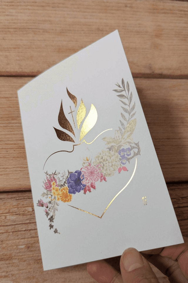 Carte double Deuil 